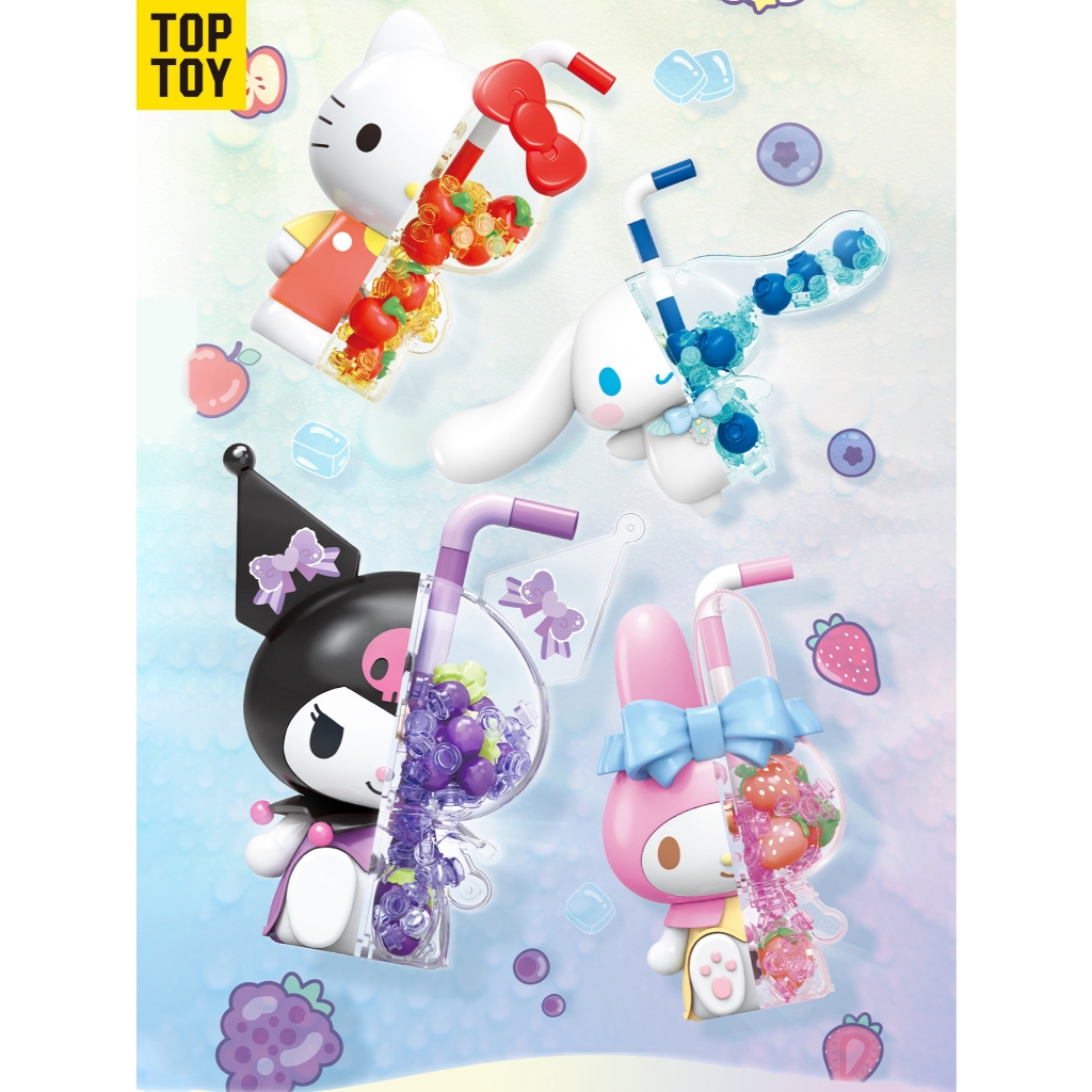 Toptoy บล็อกตัวต่อ Sanrio ตุ๊กตาผู้ใหญ่ที่ยอดเยี่ยม Bubble Soda Building Blocks Cinnamoroll, Kuromi, My Melody, เครื่องประดับ Hello Kitty