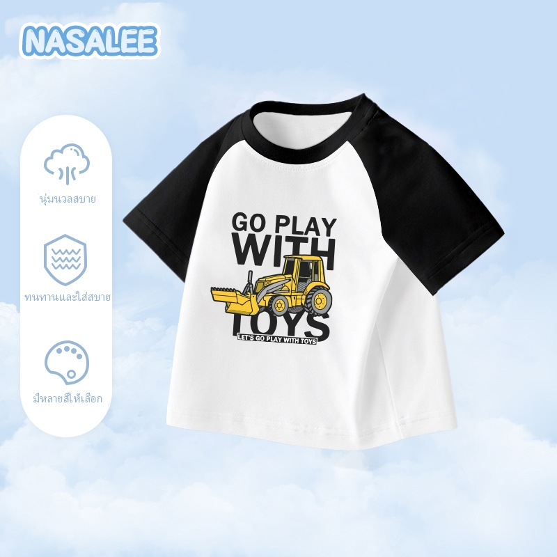 เสื้อยืดเด็กผู้ชาย 100% ผ้าฝ้าย ลายการ์ตูน สไตล์เกาหลี แขนสั้น