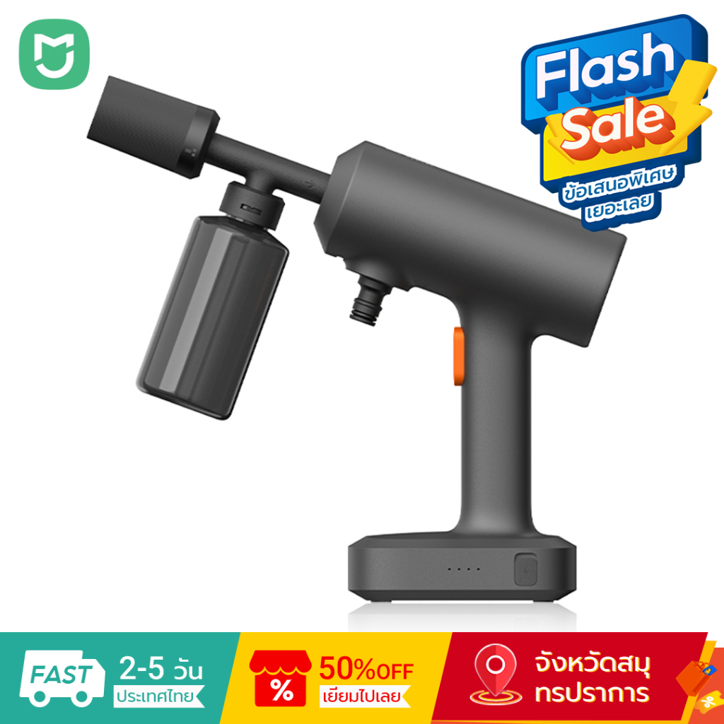 Mijia เครื่องฉีดน้ําแรงดันสูงไร้สาย 2 เครื่องล้างรถแรงดันสูงพร้อมหม้อสบู่การออกแบบชิ้นเดียวสามในหนึ่งสปริงเกลอร์มัลติฟังก์ชั่น