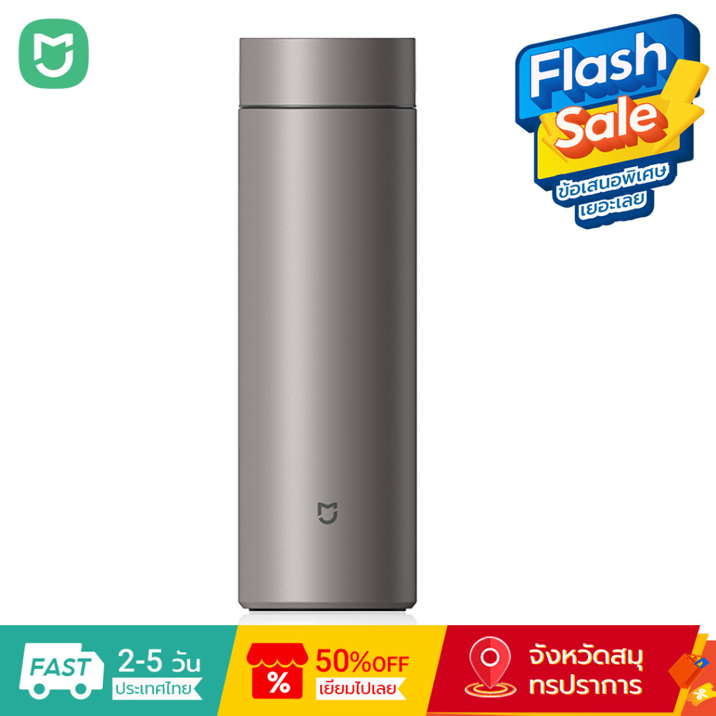 Mijia 480mL ถ้วยสูญญากาศ Ti 2 วัสดุไทเทเนียมบริสุทธิ์พร้อมอัตราการต้านเชื้อแบคทีเรีย>ถ้วยน้ําเพื่อสุขภาพที่ทนต่อการกัดกร่อน