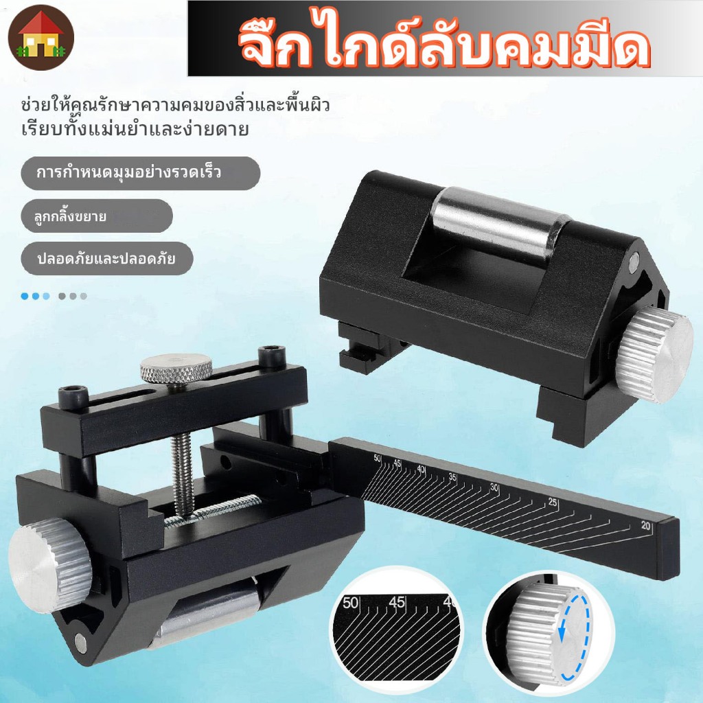 กไกด์ลับคมมีด ปรับขนาดได้ พร้อมไม้บรรทัดวัดมุม ทนต่อการเสียดสี ชุดเครื่องมือสําหรับทํางานไม้ เครื่องมือช่างไม้ ไกด์ลับใบมีด สําหรับเครื่องตัดจิ๊ก ใบมีดเครื่องบิน