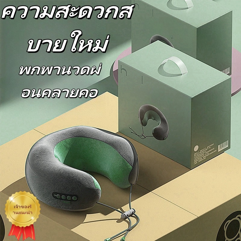 กระดูกสันหลังส่วนคอนวดไฟฟ้า C-Type หมอนนวดในครัวเรือนนวดมัลติฟังก์ชั่นคอไหล่ Nap แบบพกพา