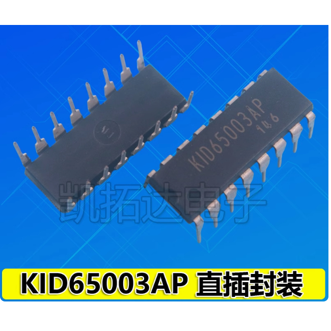2pcs ชิปวงจรรวม IC  KID65004AP KID65003AP KID65084AP KID65783AP EM78P156ELP EM78P156ELPJ-G EM78P156N