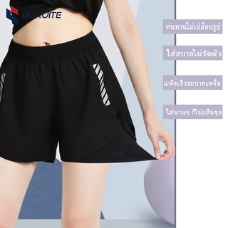 【BURUITE】กางเกงวิ่ง 2IN1 มีซับใน ป้องกันการโป๊ เหมาะสำหรับการวิ่งและฟิตเนส กางเกงวิ่ง
