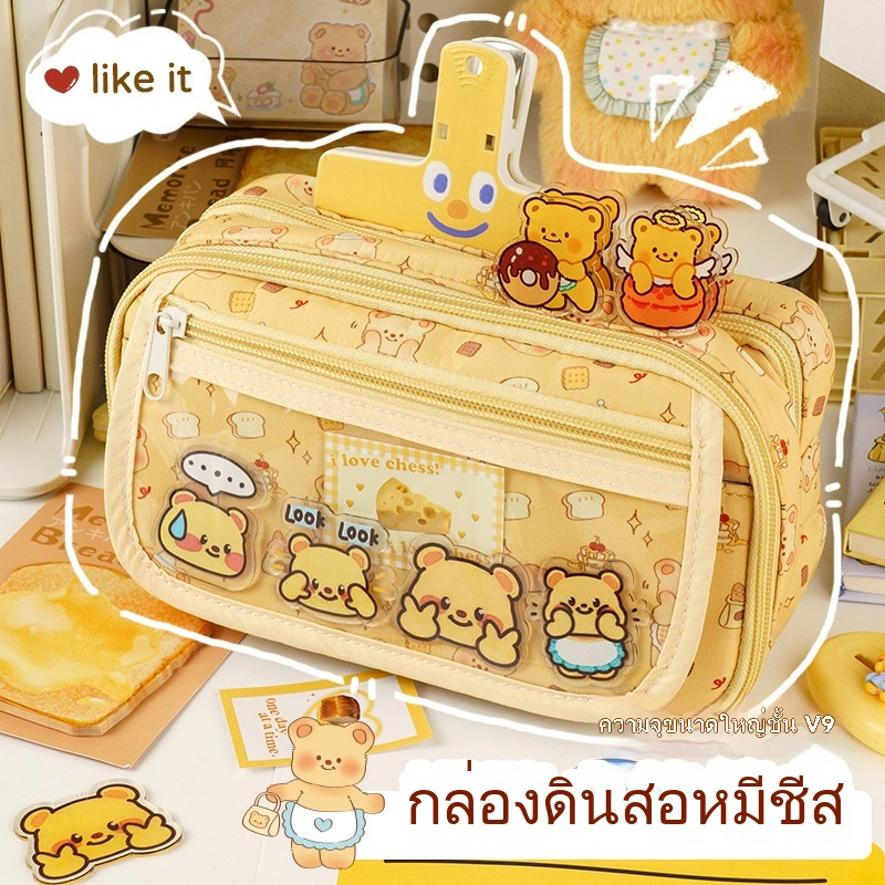 【บัตเตอร์แบร์ ของแท้】BUTTERBEAR กระเป๋าปากกาสำหรับเด็ก ✨ ความจุขนาดใหญ่ + ปลอดภัยไร้สารพิษ | การออกแบบ 3D น่ารัก + กันน้ำ | ส่งฟรี