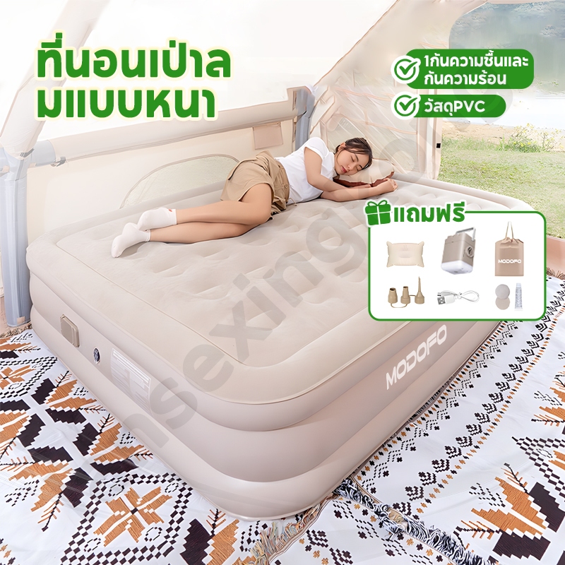 ที่นอนเป่าลมอัตโนมัติ เตียงเป่าลม ที่นอนลม6ฟุต/5ฟุต/3ฟุต พร้อมปั๊มไฟฟ้า สําหรับตั้งแคมป์ ใช้ที่บ้าน