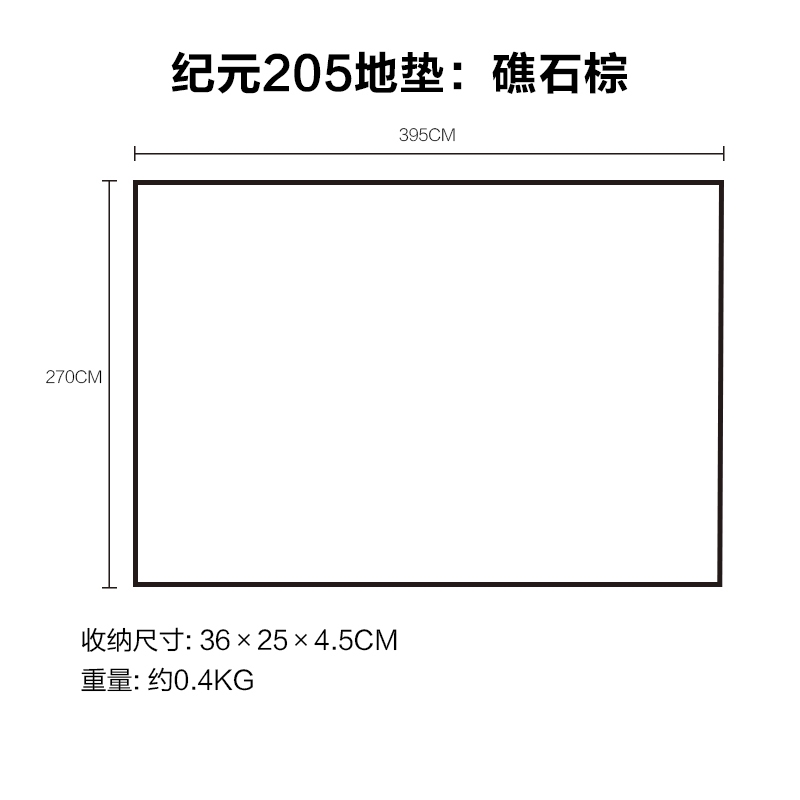 MOBI GARDEN Era Cotton Series อุปกรณ์เสริมเต็นท์พรมปูพื้นพิเศษกันความชื้นเต็นท์ด้านใน 205/230/290/150 1PC