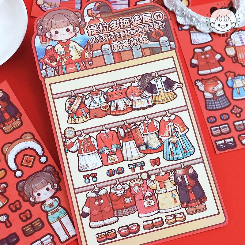 สติกเกอร์เต็นท์ ลายการ์ตูน Telado หลายซอส 8 แบบ สําหรับเด็ก
