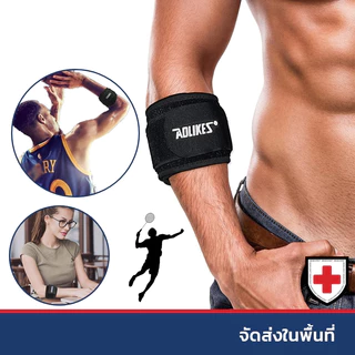เทนนิสข้อศอกรั้งการบีบอัดแขน Tendonitis Ulnar เส้นประสาทดักจับสนับสนุนนักกอล์ฟอุโมงค์แขนแขน Forearm บรรเทาอาการปวดสายรัดวงเล็บยกน้ําหนัก Band