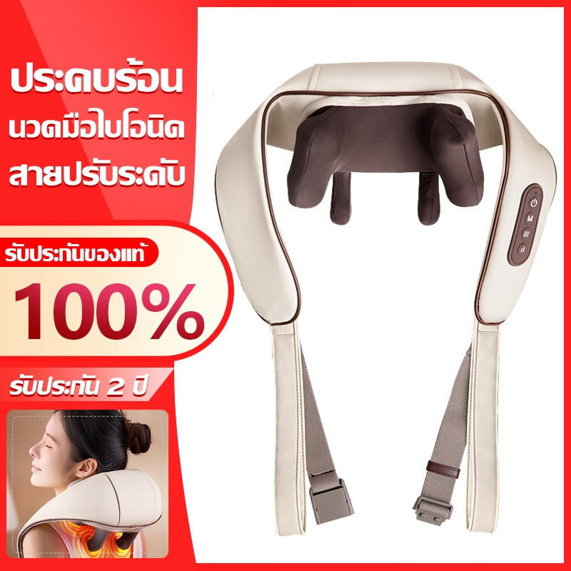 รับประกัน 2ปี เครื่องนวดคอ เครื่องนวดไฟฟ้า 16D เครื่องนวดคอ ไร้สาย-มีประคบร้อน การนวดอัจฉริยะ แก้ปวดไหล่ เครื่องนวดไหล่ เครื่องนวด
