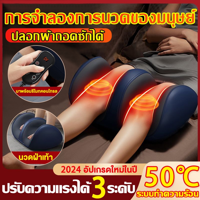 Autoge 8D ประคบร้อน จุดฝังเข็มอัตโนมัติ เครื่องนวดเท้า นวดเท้า ที่นวดเท้า การนวดกดจุด นวดลูกกลิ้ง ผ่อนคลายกล้ามเนื้อ บรรเทาและคลายการบีบอัด