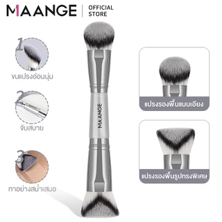 MAANGE มัลติฟังก์ชั่น คู่-หัว แปรงแต่งหน้าคุณภาพสูงขนแปรงนุ่มแปรงรองพื้นปัดแก้มแป้ง 52174