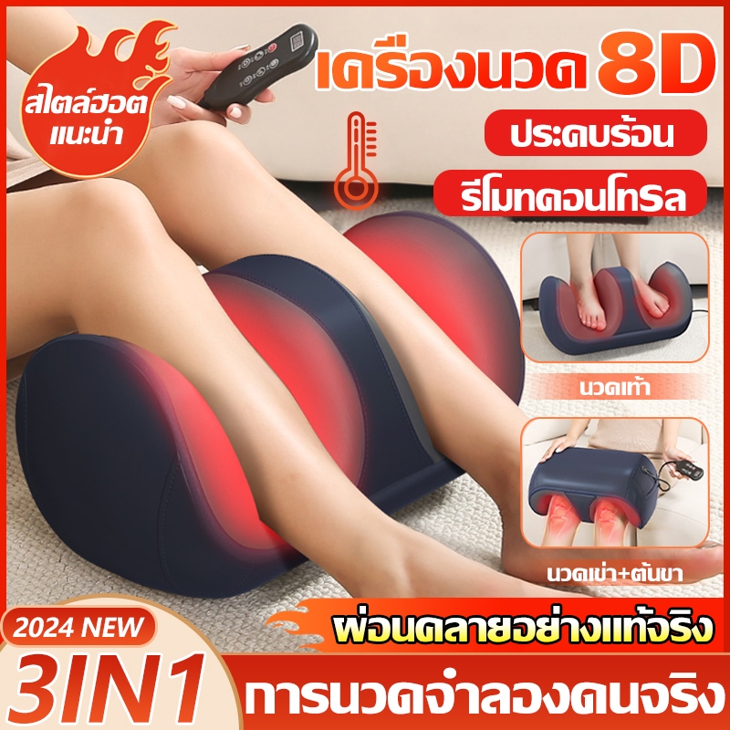 Polly🔥ร้อน acupoint อัตโนมัติ🔥สะดวกสำหรับผู้สูงอายุ เครื่องนวดเท้า นวดเท้า ที่นวดเท้า การนวดกดจุด นวดลูกกลิ้ง ผ่อนคลายกล้ามเนื้อ เครื่องนวดเท้าไฟฟ้า