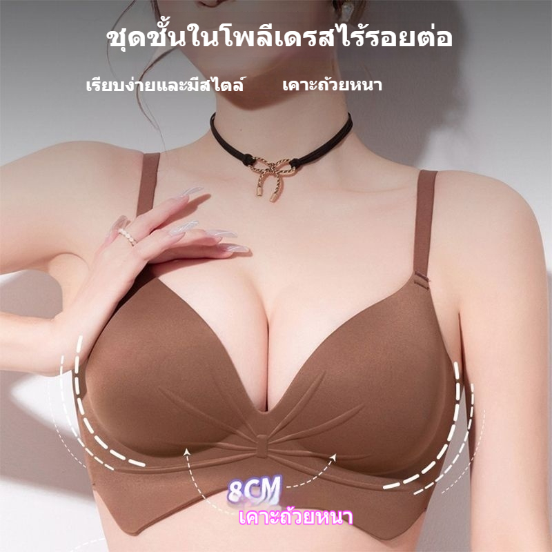 ชุดชั้นในหนาหนาสุด8เซนติเมตรไร้สายชุดชั้นในสตรีหน้าอกเล็กทุ่มเท ดัน ขึ้น ดูบิ๊กไม่ที่ว่างเปล่าถ้วยด้านบนสนับสนุนป้องกันการหย่อนค