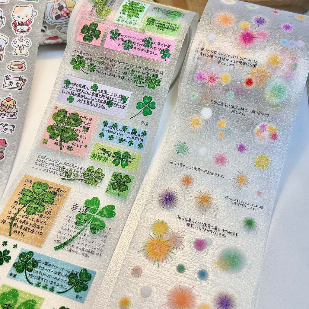 สติกเกอร์ PET โบราณม้วนสติกเกอร์โคลเวอร์สี่ใบน่ารักคู่มือวัสดุ diy