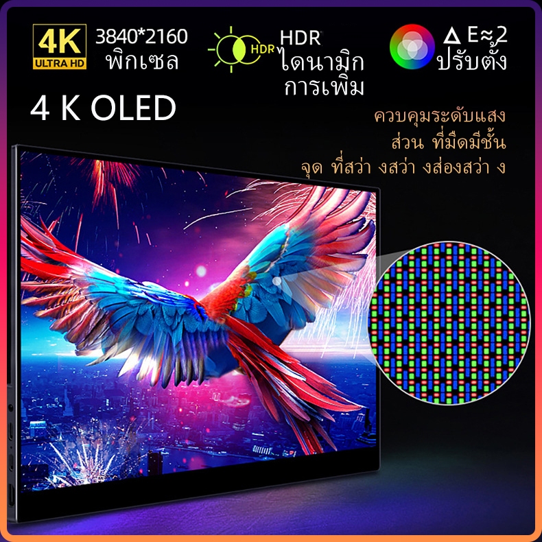 15.6 นิ้ว OLED Touch จอแสดงผลแบบพกพา 4K โทรศัพท์มือถือคอมพิวเตอร์ Xbops5switch หน้าจอขยายภายนอก