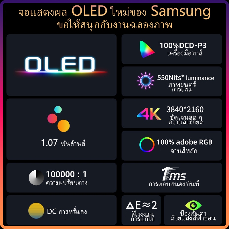 15.6 นิ้ว OLED Touch จอแสดงผลแบบพกพา 4K โทรศัพท์มือถือคอมพิวเตอร์ Xbops5switch หน้าจอขยายภายนอก