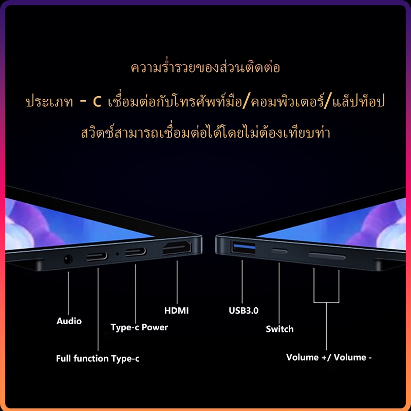 15.6 นิ้ว OLED Touch จอแสดงผลแบบพกพา 4K โทรศัพท์มือถือคอมพิวเตอร์ Xbops5switch หน้าจอขยายภายนอก