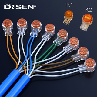 K1 K2 ขั้วต่อสายไฟประกบกันน้ําปุ่มเชื่อมต่อโทรศัพท์ที่ชัดเจน…