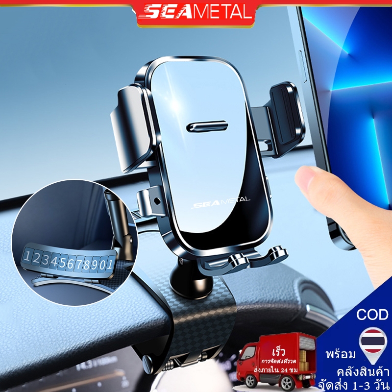 Seametal ที่วางโทรศัพท์ในรถยนต์ 360° หมุนแดชบอร์ดกระจกมองหลังโทรศัพท์เมารถยึดคลิปที่มีจํานวนแผ่น