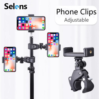 Selens ตัวยึดโทรศัพท์มือถือ บนขาตั้งกล้อง ยึดจับมั่นคง สำหรั…