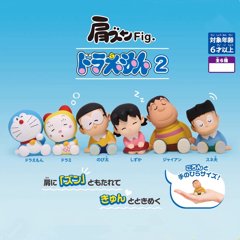 6 ชิ้น/เซ็ต 4.5 ซม.อะนิเมะ Doraemon Twist ไข่ Nobita Nobi Shizuka Big G Suneo Dorami รุ่น Q Sleep ตุ๊กตา PVC ตัวเลขการกระทําของเล่นของขวัญ