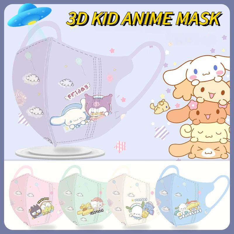 ขายดี หน้ากากอนามัย ลายการ์ตูนนกโกรธ เป็ด 3d 3-12yrs Cinnamoroll Sanrio 3plymask หลากสี 50 ชิ้น zg999thmask 4D