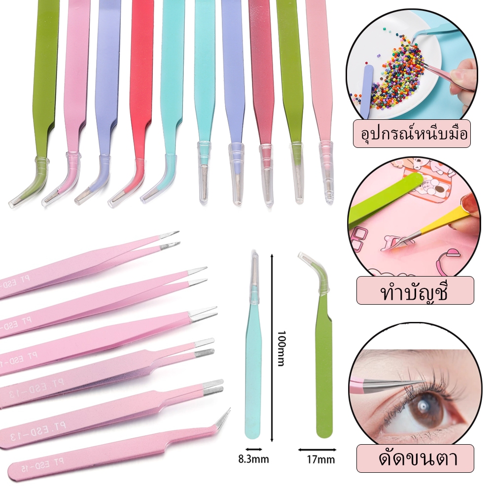 DIY สแตนเลสแหนบ Macaron สติ๊กเกอร์สีคีมเล็บงามแหนบ