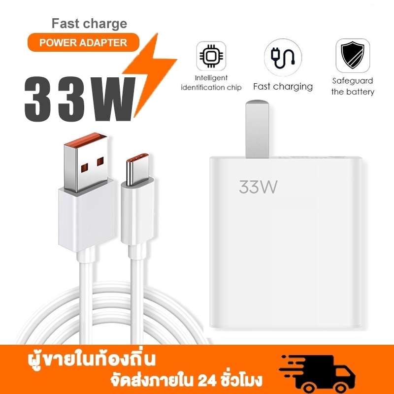 คุณได้รับ ของขวัญ 1 ชิ้น，สายซิลิโคนสำหรับมัดรวมสายชาร์จ，ชุดชาร์จเร็ว Xiaomi 33W สายเคเบิลข้อมูล USB Type C 6A รองรับการชาร์จเร็วสากลเต็มรูปแบบ