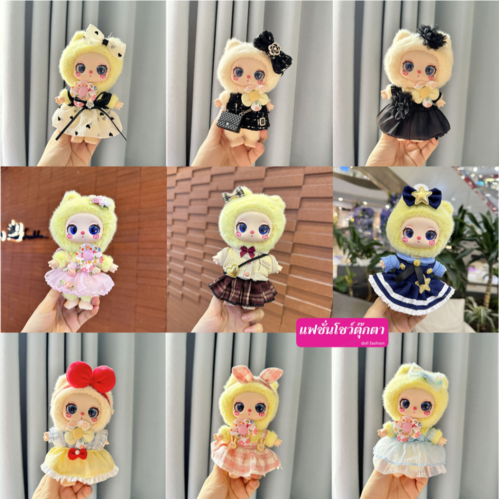 ชุดตุ๊กตา liila lucky cat dress กระต่ายสาว กระโปรงลายสก๊อต พิชิต สไตล์ชนบท <แฟชั่นโชว์ตุ๊กตา>