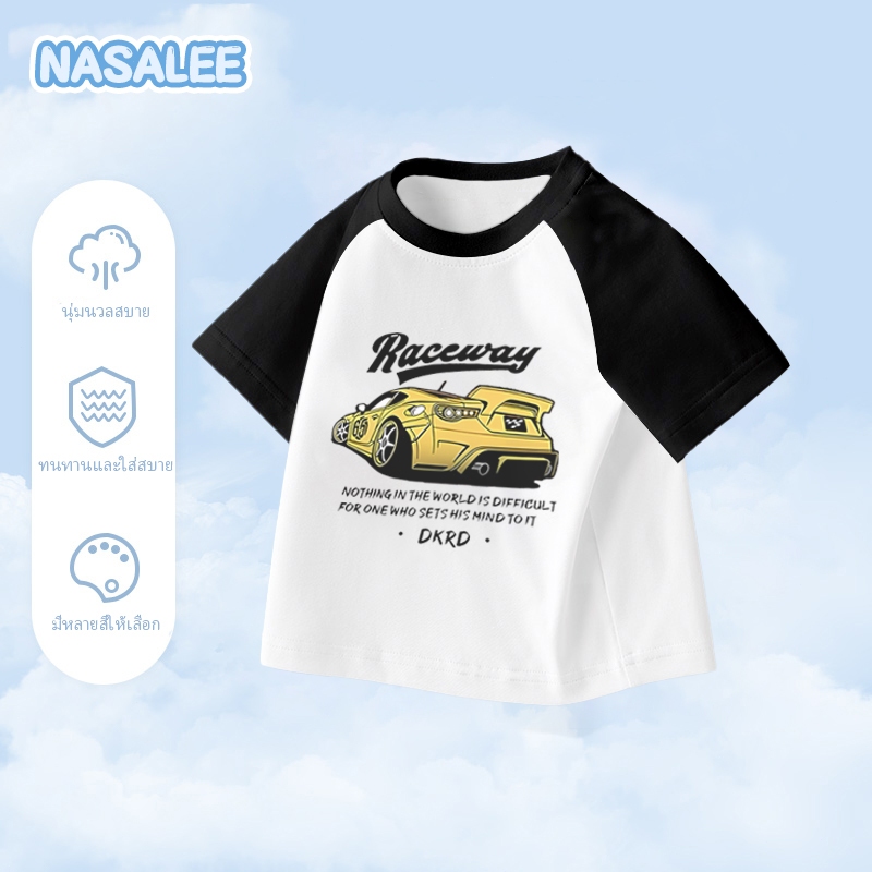 เสื้อยืดเด็ก 100% ผ้าฝ้าย คอกลม แขนสั้น ลายการ์ตูนรถยนต์ น่ารัก ใส่สบาย