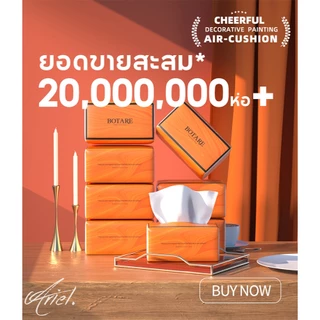 [ ฿9/ห่อ ] Botare Air-cushion GB/T 20808 ดีลักซ์ คอมฟอร์ท กระดาษทิชชู่ หนา 4 ชั้น 360 แผ่น