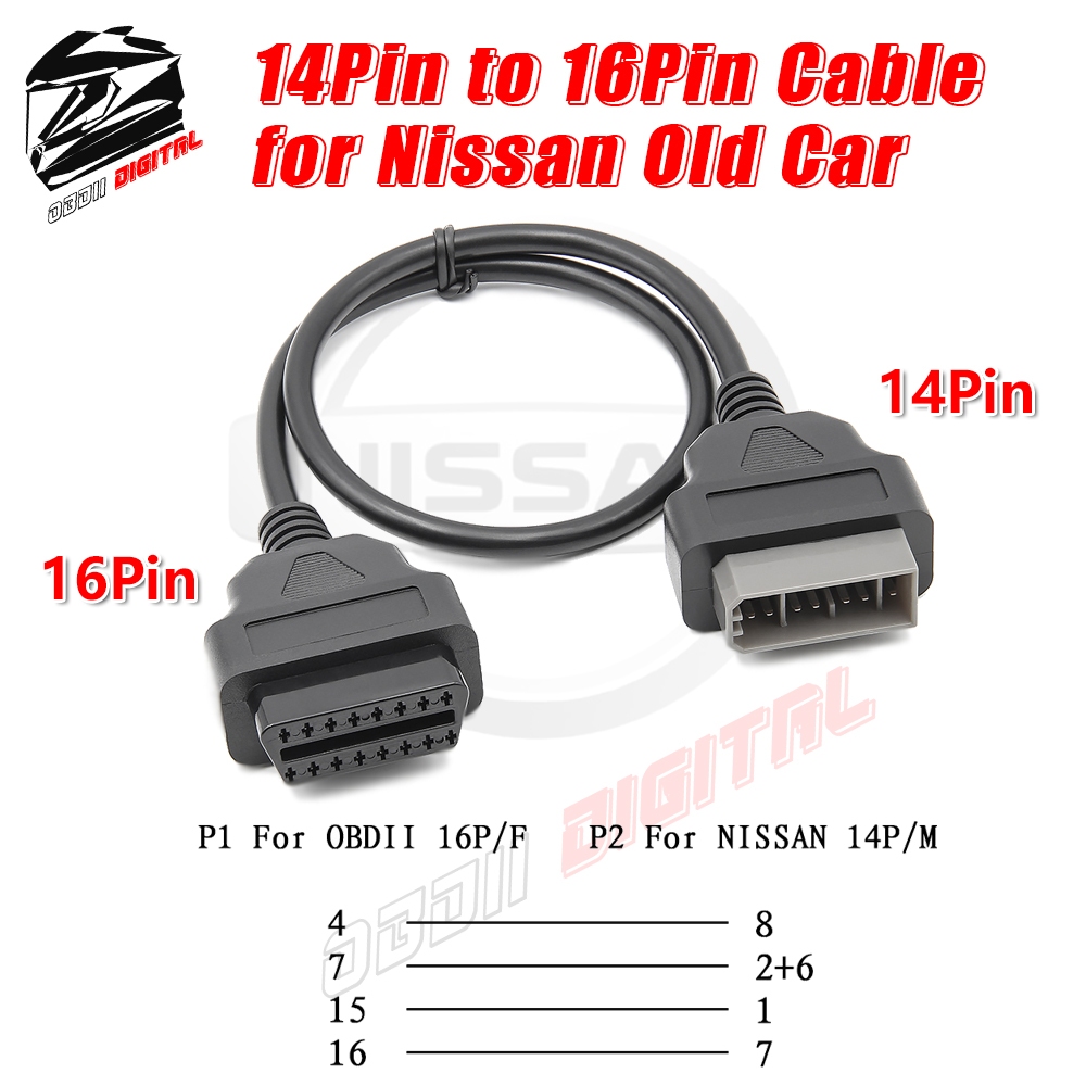【Nissan Old Car】สำหรับสายเคเบิล OBD ถึง OBDII ของรถ Nissan รุ่นเก่า 14Pin ถึง 16Pin สายต่ออะแดปเตอร์ขยายเครื่องมือวินิจฉัย OBD2