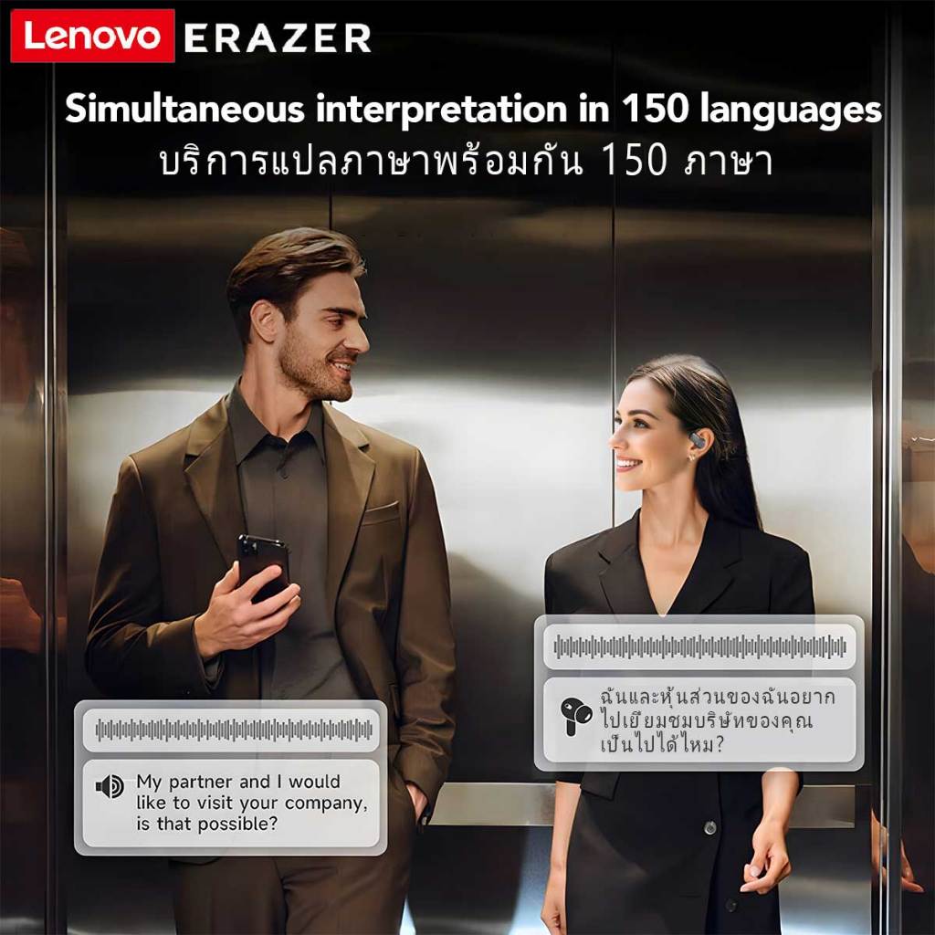 Lenovo ERAZER XP3 Al หูฟังอัจฉริยะ Real-Time หูฟังบลูทูธ หูฟัง ชุดหูฟังบลูทูธ 5.4 พร้อม LED หน้าจอสัมผัส หูฟังธุรกิจ พร้อมไมโครโฟนกันน้ำ IPX5 HD สเตอริโอ