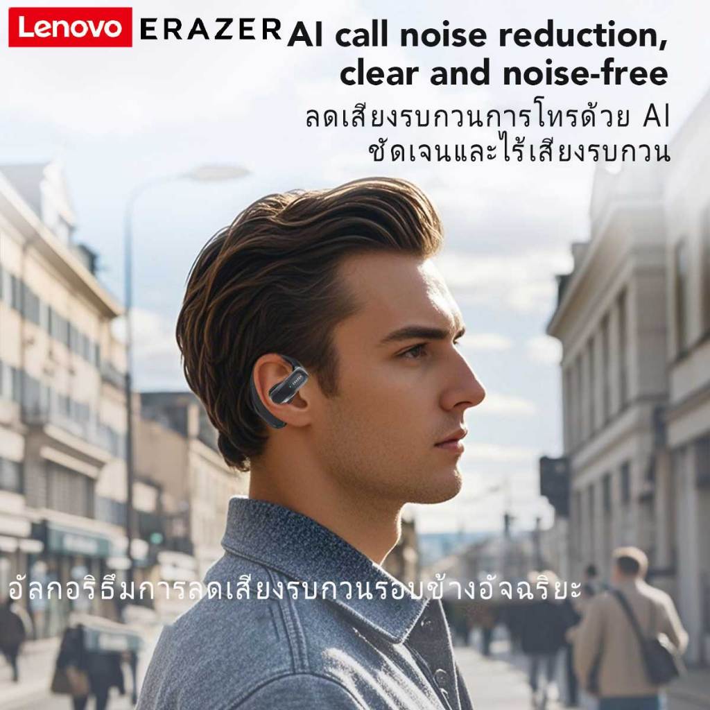 Lenovo ERAZER XP3 Al หูฟังอัจฉริยะ Real-Time หูฟังบลูทูธ หูฟัง ชุดหูฟังบลูทูธ 5.4 พร้อม LED หน้าจอสัมผัส หูฟังธุรกิจ พร้อมไมโครโฟนกันน้ำ IPX5 HD สเตอริโอ