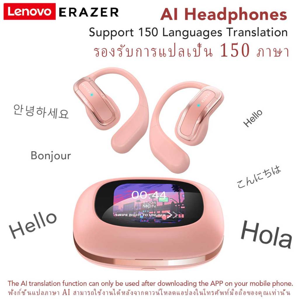 Lenovo ERAZER XP3 Al หูฟังอัจฉริยะ Real-Time หูฟังบลูทูธ หูฟัง ชุดหูฟังบลูทูธ 5.4 พร้อม LED หน้าจอสัมผัส หูฟังธุรกิจ พร้อมไมโครโฟนกันน้ำ IPX5 HD สเตอริโอ