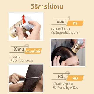 FelinWel แว็กซ์จัดทรงผม+แปรง 3ชิ้น ไม่เหนียว จัดการไรผมชี้ฟู รับรองโดย FDA 40g | Hair Wax Stick Flyaway Control