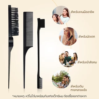 FelinWel แว็กซ์จัดทรงผม+แปรง 3ชิ้น ไม่เหนียว จัดการไรผมชี้ฟู รับรองโดย FDA 40g | Hair Wax Stick Flyaway Control