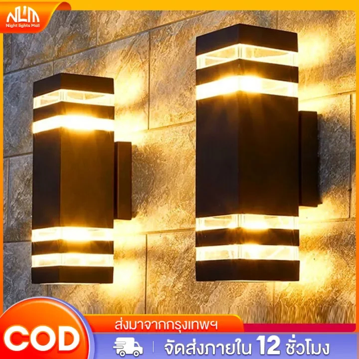 รับประกัน30ปี โคมไฟติดผนัง ไฟประดับกลางแจ้ง  IP67 กันน้ำได้ ไฟ LED กลางแจ้ง ไฟสวน ไฟทางเดิน ไฟกิ่ง E27 3สี โคมไฟติดผนังแบบเรียบง่ายในครัวเรือน
