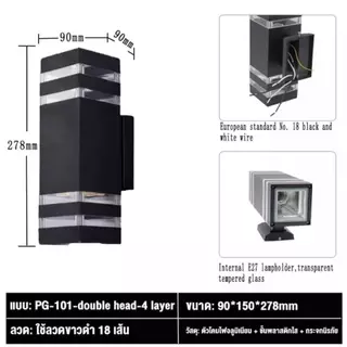 รับประกัน30ปี โคมติดผนัง ประดับกลางแจ้ง IP67 กันน้ำได้ LED กลางแจ้ง ไฟสวน ไฟทางเดิน ไฟกิ่ง E27 3สี โคมติดผนังแบบเรียบง่ายในครัวเรือน