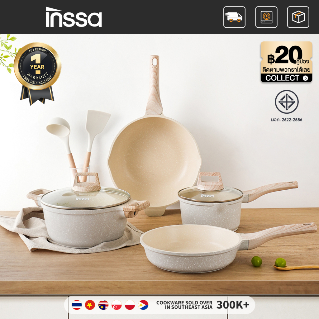INSSA ชุดหม้อกระทะ เคลือบหินอ่อนกันติด ชุด 4 ชิ้น กระทะก้นลึก หม้อซุป หม้อนม GUOJ030