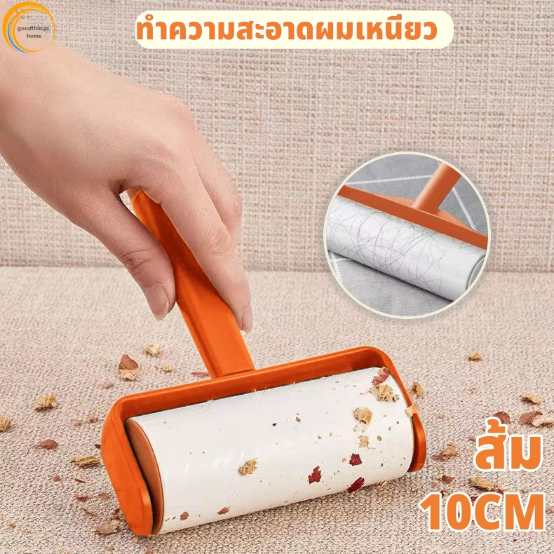 ลูกกลิ้งผ้าสําลี ลูกกลิ้งกำจัดขน/ม้วนกาว ลูกกลิ้งสำหรับกำจัดขนสัตว์ เศษฝุ่น สิ่งสกปรก ตามเสื้อผ้า เฟอร์นิเจอร์ เบาะรถยนต์ เก็บขนและฝุ่น ลูกกลิ้งทำความสะอาด