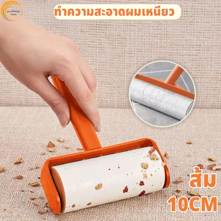 ลูกกลิ้งผ้าสําลี ลูกกลิ้งกำจัดขน/ม้วนกาว ลูกกลิ้งสำหรับกำจัดขนสัตว์ เศษฝุ่น สิ่งสกปรก ตามเสื้อผ้า เฟอร์นิเจอร์ เบาะรถยนต์ เก็บขนและฝุ่น ทำความสะอาด