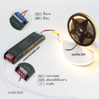แหล่งจ่ายไฟ Led หม้อแปลงไฟฟ้าเชิงเส้นบางเฉียบ 220V ถึง DC 24V แถบแสงบางเฉียบสลับแหล่งจ่ายไฟ