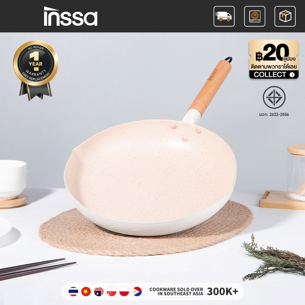 INSSA กระทะหิมะ nonstick กระทะ 26 ซม. กระทะผัด ทอด ใช้ในครัวเรือน ไข่เจียว อาหารเสริม GUOJ027
