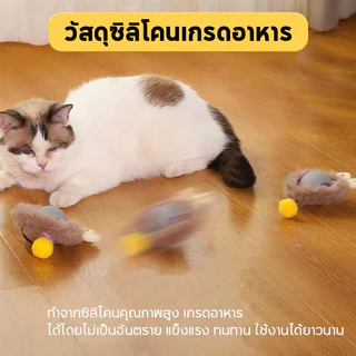 ของเล่นแมว ลูกบอลสัตว์เลี้ยง ของเล่นแมวอัจฉริยะ 6 ตัวเลือก หมุนได้ 360 องศา เรืองแสง USB ชาร์จ