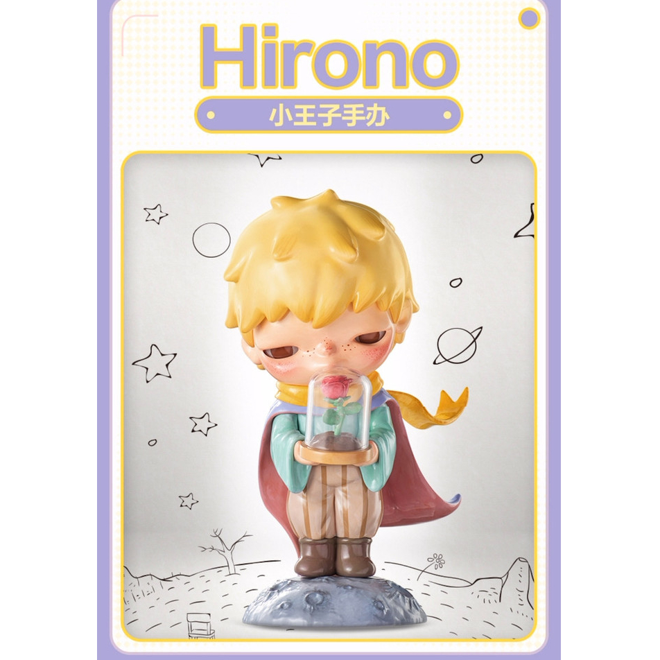 [Asari] Hirono Little Prince ตุ๊กตาทํามือเดสก์ท็อปตกแต่งตุ๊กตาอินเทรนด์