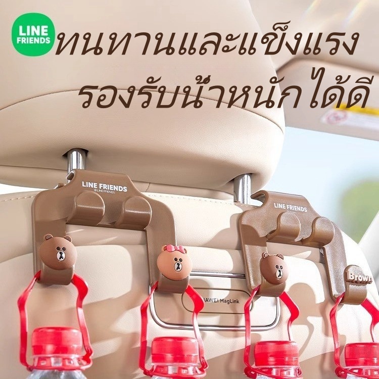 ตะขอมัลติฟังก์ชั่นสําหรับรถยนต์รถที่นั่งด้านหลังตะขอแขวนอุปกรณ์ตกแต่งภายในที่นั่งด้านหลังตะขอเก็บของ ราคา ถูกที่สุด ดีลบีเคเค แกลเลอรีภาพที่ 3