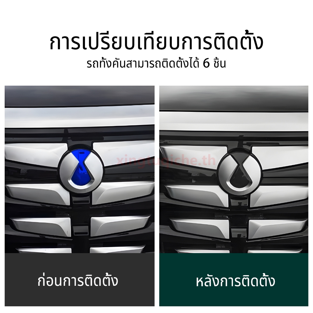 เหมาะสำหรับ 2024-2025 Byd Denza d9 โลโก้รถ สติ๊กเกอร์ตกแต่ง โลโก้พวงมาลัย ดัดแปลงล้อ สีดำ โลโก้รถอุปกรณ์เสริม