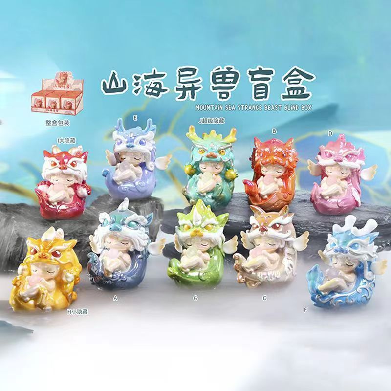 Mascot Mountain Sea สัตว์ที่แตกต่างกันน่ารัก Surprise กระเป๋า Mystery กล่องน่ารักเม็ด Hand-Made ตุ๊กตาของขวัญเครื่องประดับเด็กอินเทรนด์เล่นตุ๊กตากล่องเล่น
